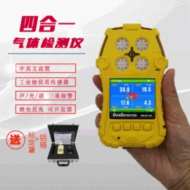 其他气体分析;在线监测仪;气体检测仪