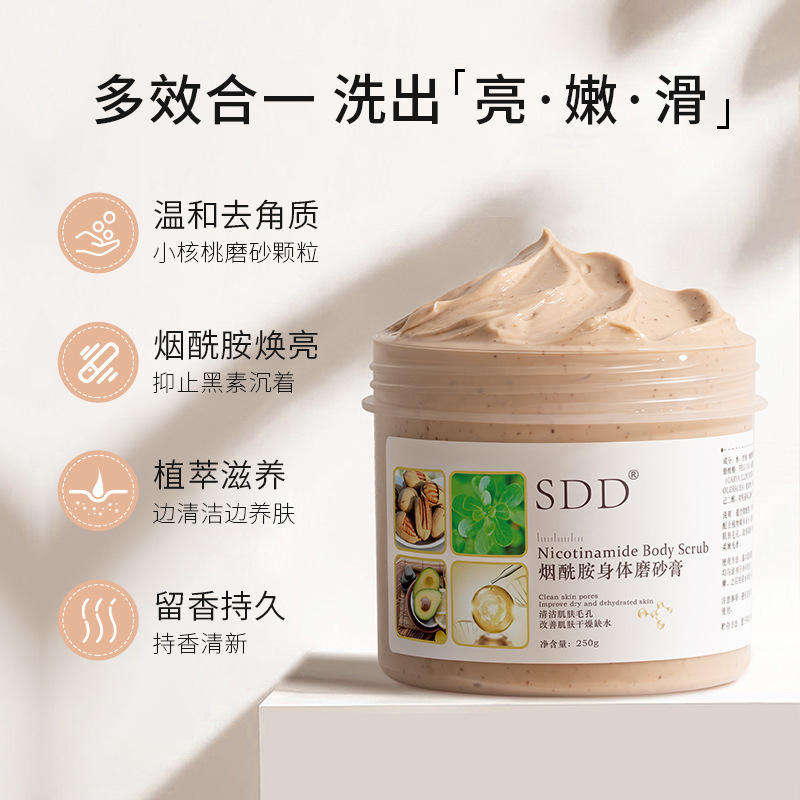 Shea butter niacinamide scrub facial body exfoliating chicken skin deep cleaning rub mud treasure whole box wholesale