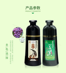 Yuxitang Ginseng Five-Flavor Berry Black Shine Shampoo Hair Color Cream Natural Black Plant Natural Hair Dye