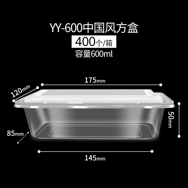 Caja de almuerzo desechable Caja cuadrada de estilo chino Caja de almuerzo rectangular de 600ml Caja de cera de PP de plástico de alta calidad Caja de comida ligera