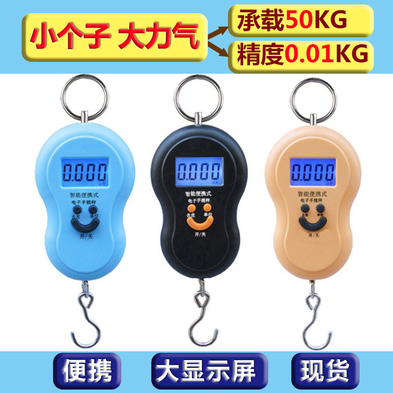 便携快递挂钩手提秤 家用50kg葫芦吊秤手提电子弹簧秤 称批发代发
