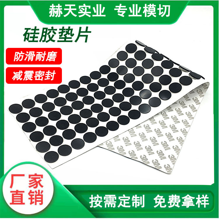 Silicone doormat