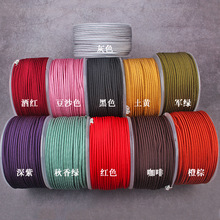 ✅红绳金店用玉线线编织线2mm半成品批发珠宝手链如意线材项链E18