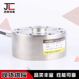 称重传感器;力传感器;其他传感器