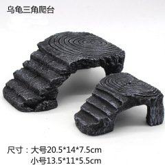 動物ペット用品亀干し台造景亀台陸台亀島爬虫類隠れ穴三脚亀台