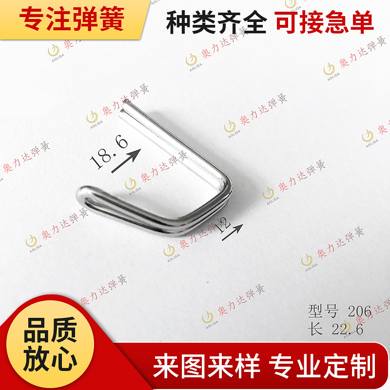 批发供应不锈钢 挂具弹簧 挂钩弹簧 挂具钩制作不锈钢异形弹簧