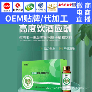 ������������Ʒ�Ѿƿڷ�Һ����ח���ֲ�����