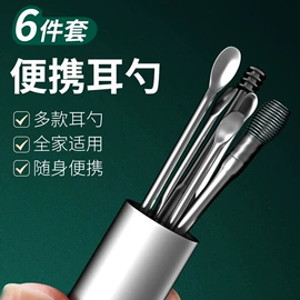 指甲剪/钳/刀;磨脚石;耳勺、洁耳器