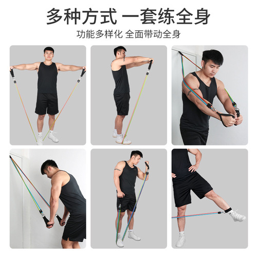 Elastic rope fitness men's elastic band chest muscle training equipment tension band resistance band fitness equipment home tension rope