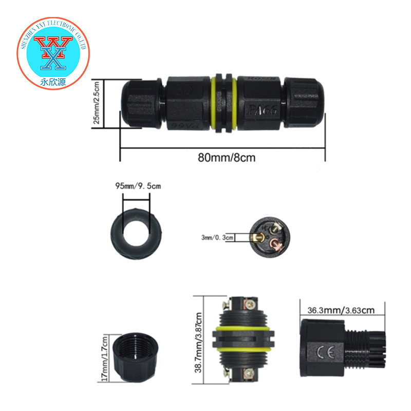 YXYM20直通2芯电源防水转接头地暖LED直通头路灯防水接线盒连接器