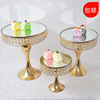 Metal high cake shelf gold color wedding cake pallet dessert dessert display table 10 -inch 8 -inch 6 -inch mirror model