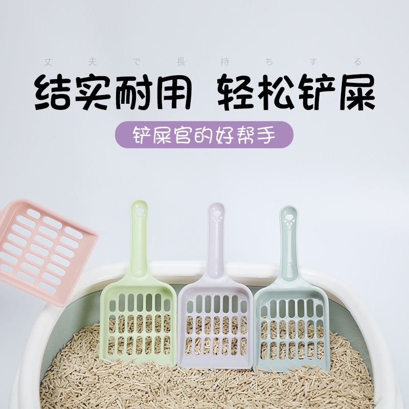 Caja de arena para gatos para mascotas pala de apoyo pala de plástico económica pala de arena para gatos pala de limpieza cuchara de plástico pala de heces de gato
