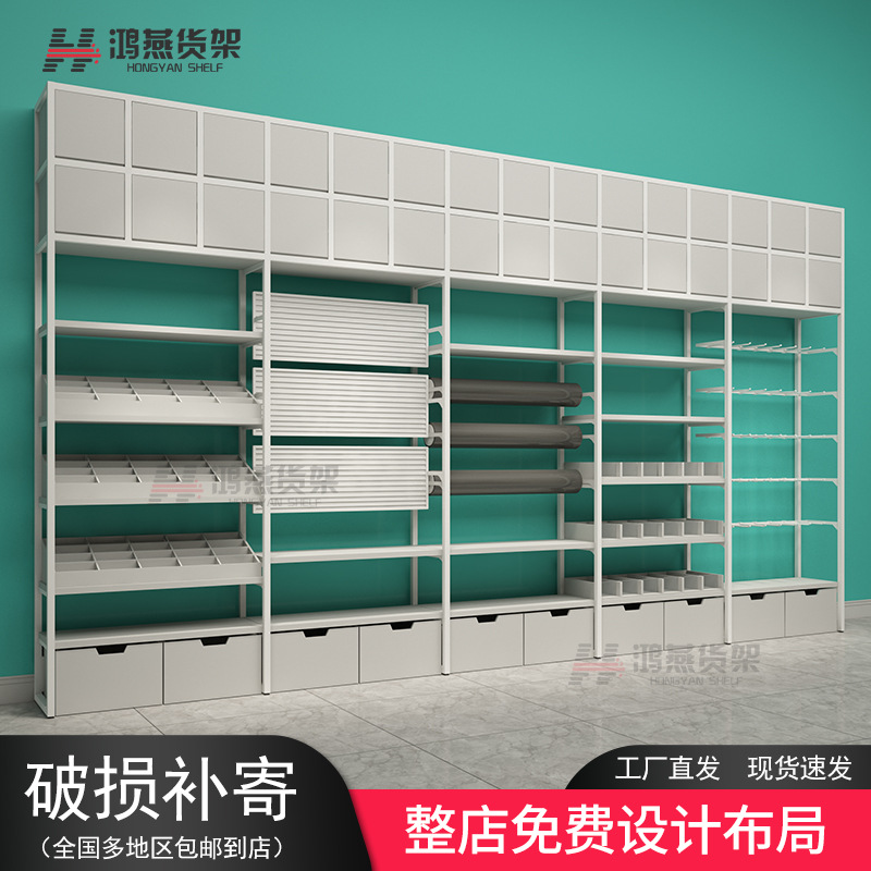 设计货架家居百货饰品精品十元店文具玩具谷子优品连锁店展示货架