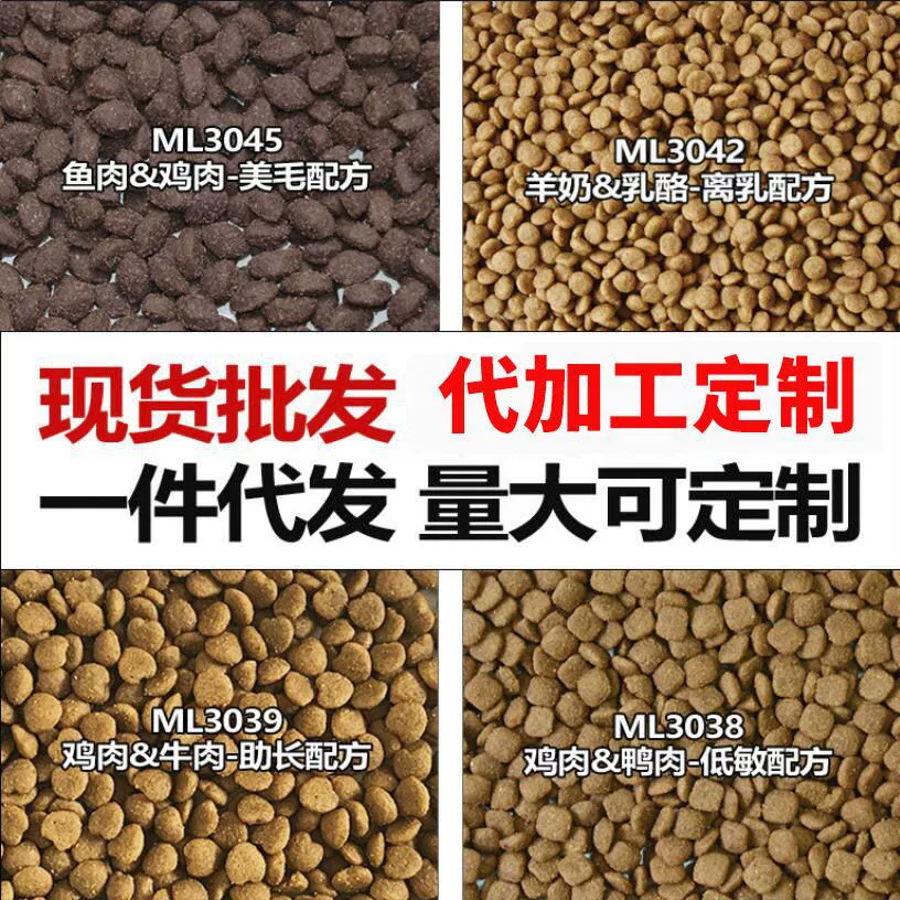 Пятно корма для кошек, оптовая продажа, питание из свежего мяса, общее назначение 2.5kg производитель, оптовая продажа, дропшиппинг