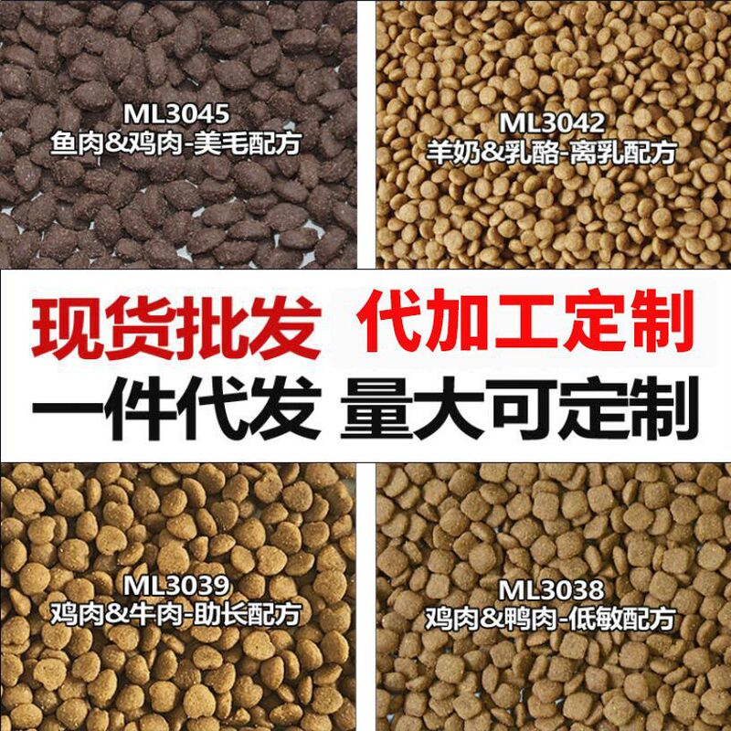 Cat Food Spot Wholesale Fresh Meat Food Nutrition General Purpose 2.5kg Manufacturer Wholesale Dropshipping Cat Food Spot Wholesale Fresh Meat Food Nutrition General Purpose 2.5kg Manufacturer Wholesale Dropshipping