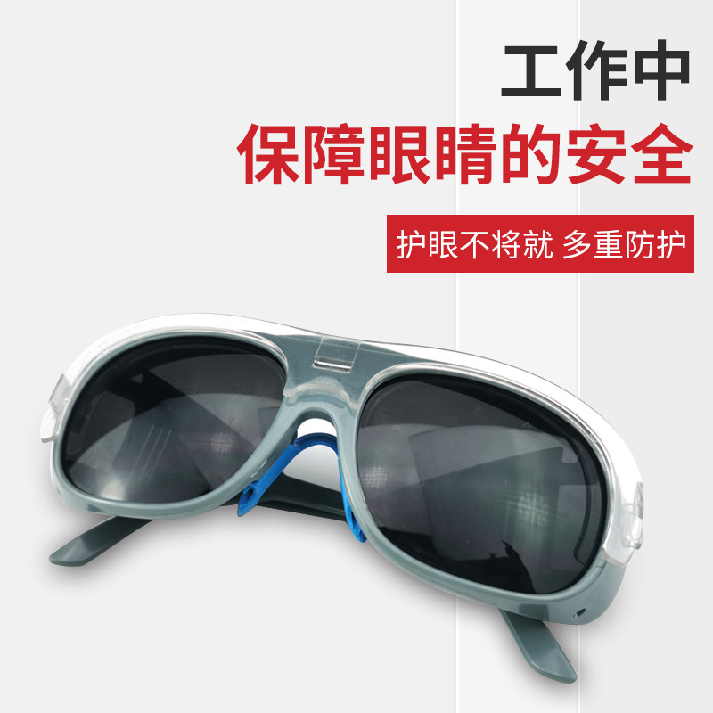 Ventas directas de soldadura de nuevos amigos de soldadura, gafas de soldadura de arco de argón de protección de trabajo de corte de molienda a prueba de luz intensa