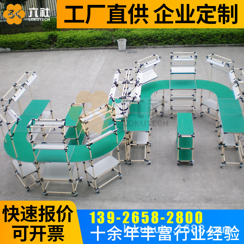 深圳U型拉线棒检验台 轻型CELL生产线电子电器生产精益生产线厂家