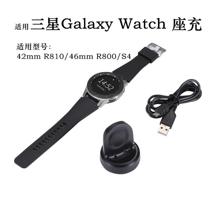 Suitable for Samsung Galaxy Watch42Mm 46mm Charger R810 R800 Charging S5 Charging Stand Suitable for Samsung Galaxy Watch42Mm 46mm Charger R810 R800 Charging S5 Charging Stand