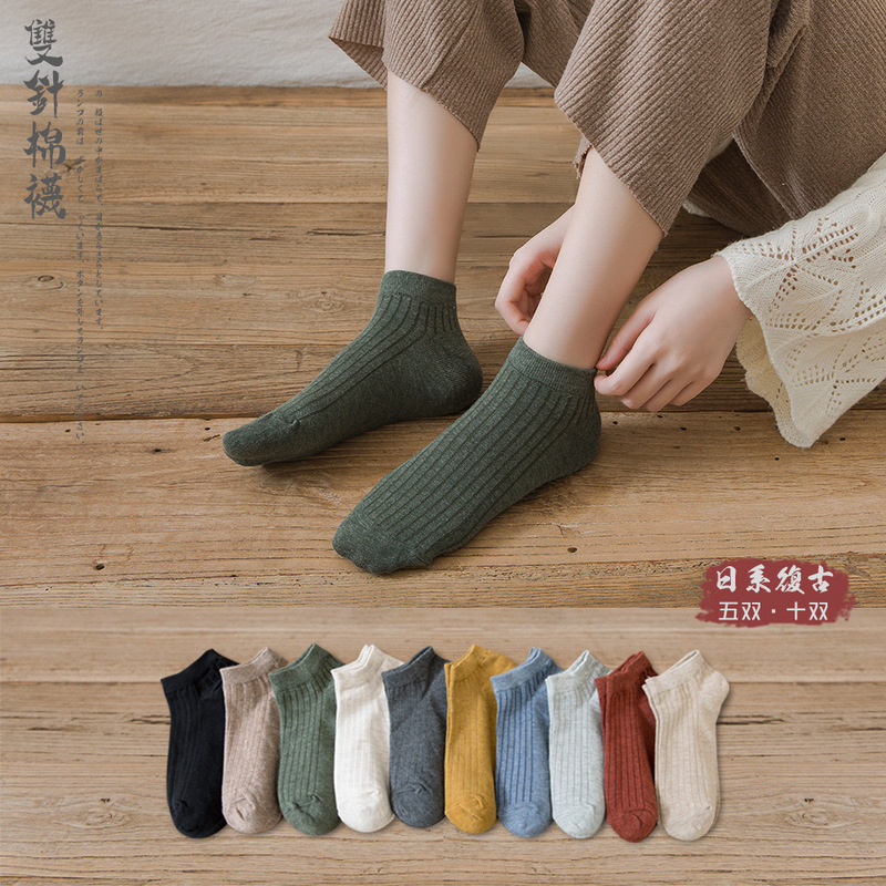 Socks for Women All Seasons Spring and Summer Japanese Striped Boat Socks for Women Solid Color Cotton Breathable Socks Zhuji Socks Wholesale