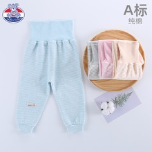 宝宝高腰护肚裤子大pp春秋裤婴儿童男童女童装秋冬季睡裤内穿冬装