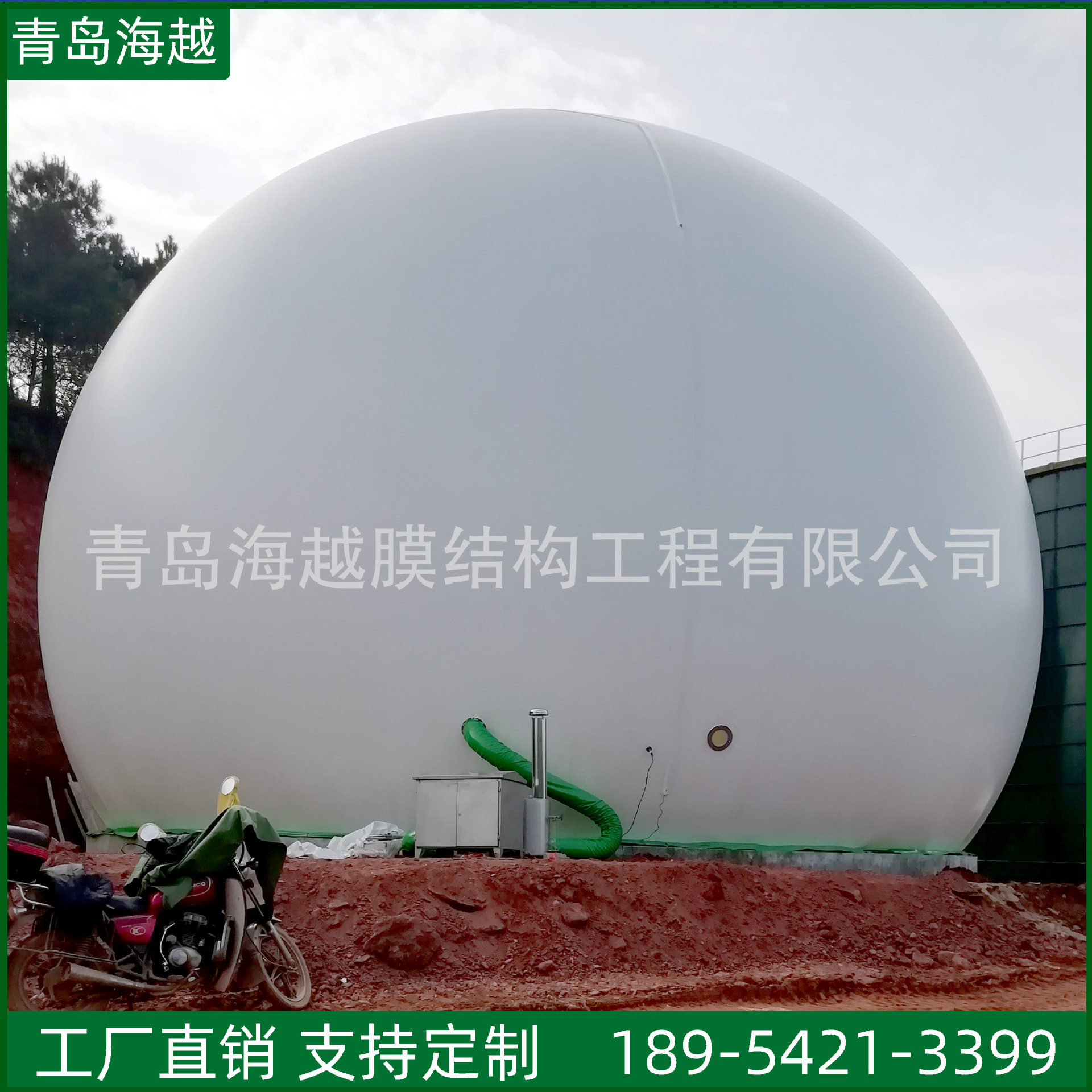 海越年销380+套柔性双膜储气柜 5000立方沼气双膜储气罐 工厂直供