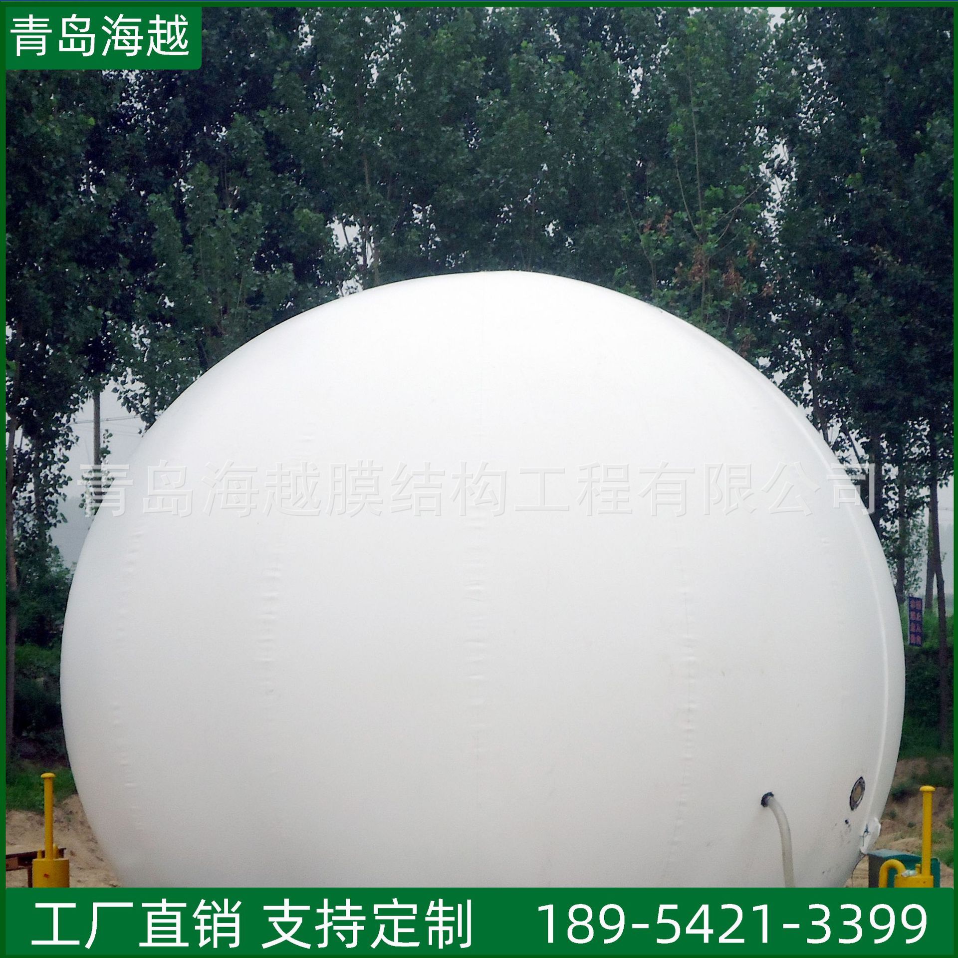 青岛海越原始厂家直供沼气气柜 3000-5000立方沼气双膜储气柜厌氧
