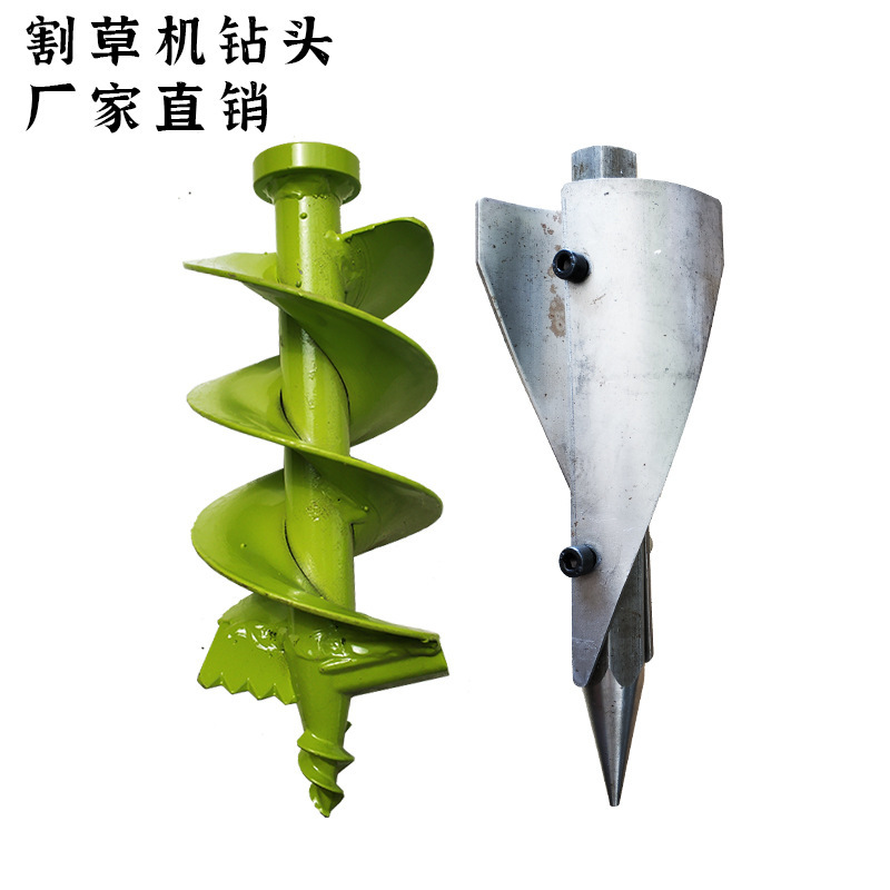 Knapsack lawn mower drill bit drilling flue-cured tobacco pond beating machine gasoline weeding brush cutting machine accessories drill smoke drill bit