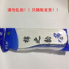 单拍不发货！不发货！勿乱拍！赠品鞋垫香包后跟贴