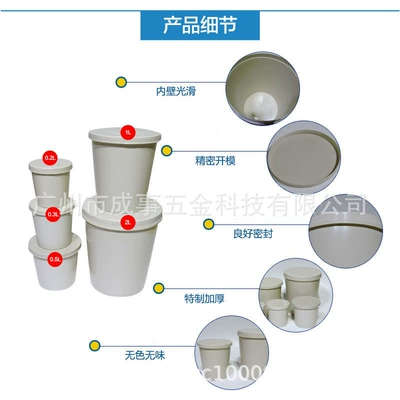 Sheet Metal Spray Repair disposable thickened with cover paint