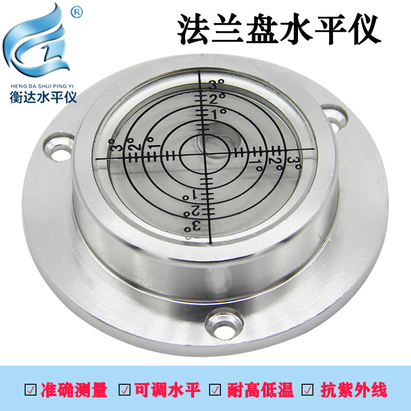 吊车水平仪泵车水平气泡便携式水准仪工程机械水准泡钻井机水平泡