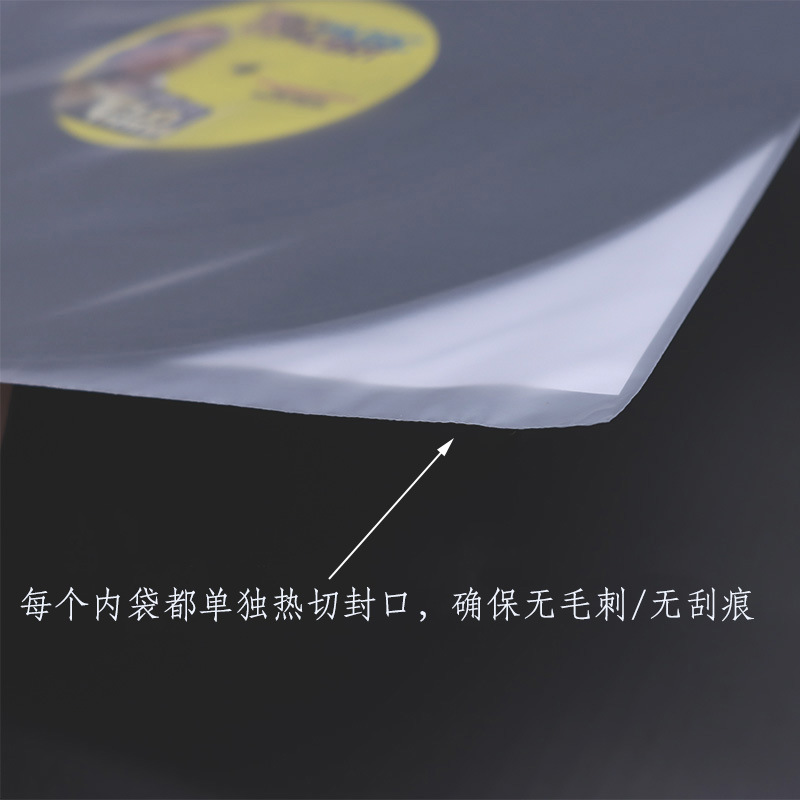 12-pulgadas LP vinilo bolsa de vinilo sobre bolsa protectora a prueba de polvo electrostática eliminación de impresión de tres capas bolsa de almacenamiento al por mayor