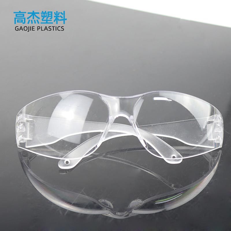 厂家供应防飞溅飞沫护目镜骑行防风沙透明眼镜防雾男女通用护目镜