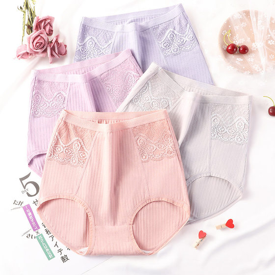 Middle-aged Mother's High-waist Mini-tummy Panties Women's Cotton Sweat-absorbent Plus Large Size Lace-trimmed Briefs