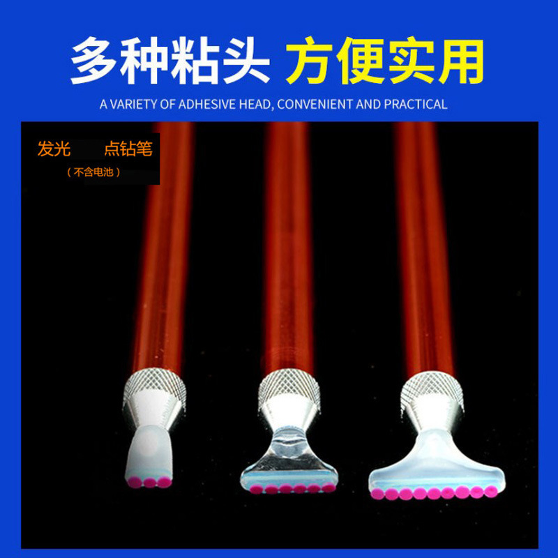 Pincel luminoso para pintura de diamantes, herramienta de iluminación, bolígrafo de punto de cruz, bolígrafo luminoso para diamantes