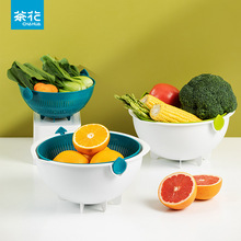 茶花双层洗菜篮子塑料沥水篮厨房淘菜盆家用客厅创意水果盘多功能