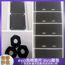 ���ƺ�ɫ�Ҿ��������O����������|ģ�Л_��eva�_�|eva�|Ƭ