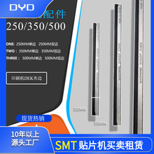 ӡˢ�CDEK�A߅178031 137516 5157438�NƬ�C���250/350/500MM