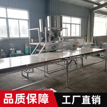 天诚牌免冷冻大型粉条机器 提供无矾红薯粉条技术配方