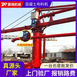 工程建筑机械;混凝土机械;转盘轴承