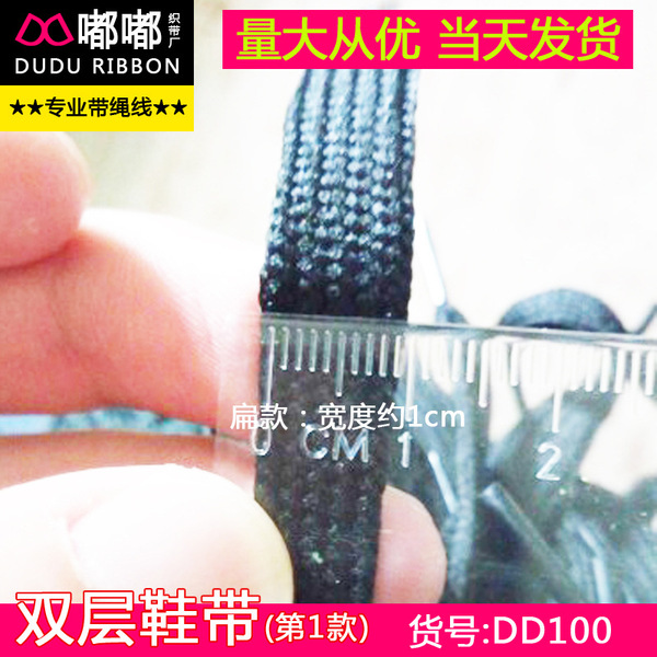 white black shoelaces