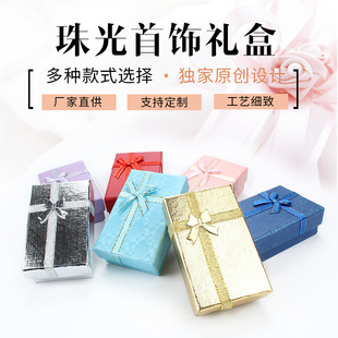���5*8����w��� ��ָ������Ʒ���b�� ���b���жYƷ��