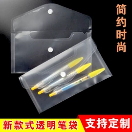 文件袋;塑料塑胶标签;文件夹