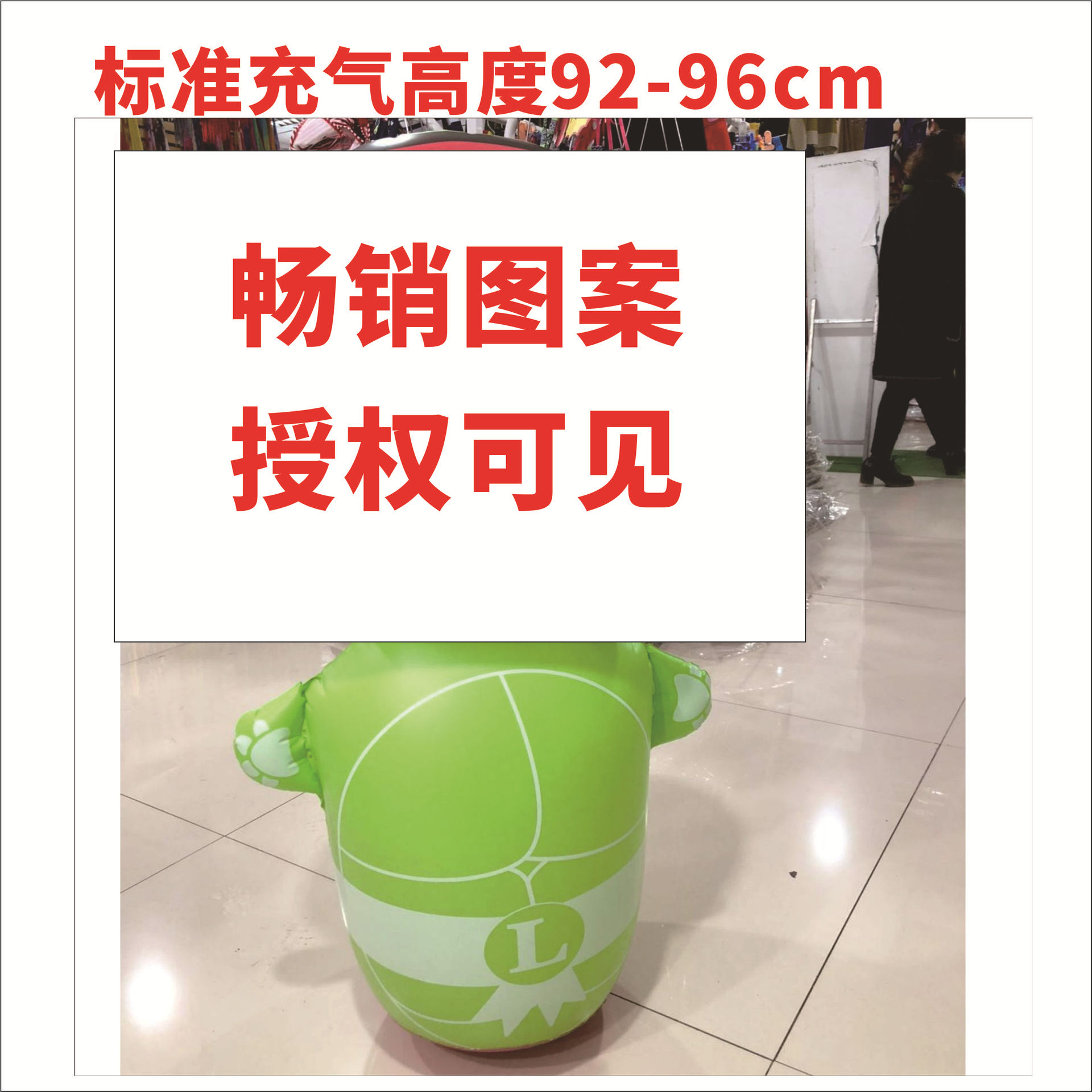 94 cm high-frog