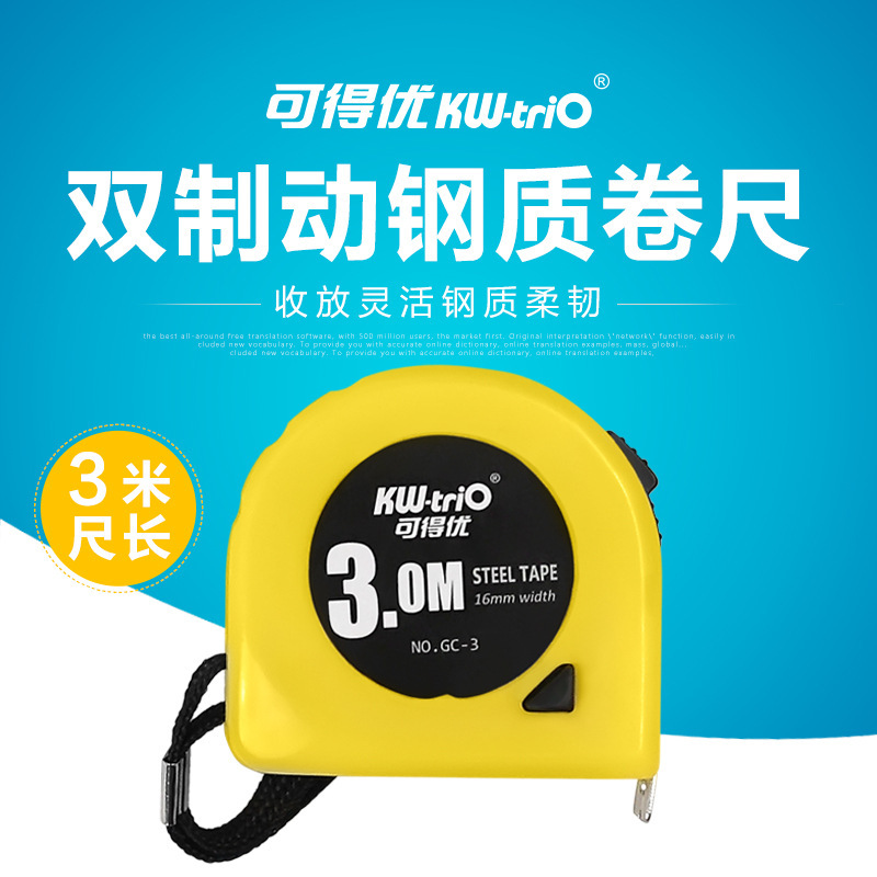 Regla de cinta de Kedeu (KW-triO) 3 M 5 M 7,5 m cinta de acero cinta de carpintería