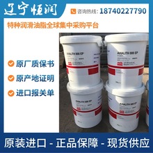 AVIA SYNTOFLUID PE-B50L���M�ڰ��S��peb50l�����ｵ��Һ����