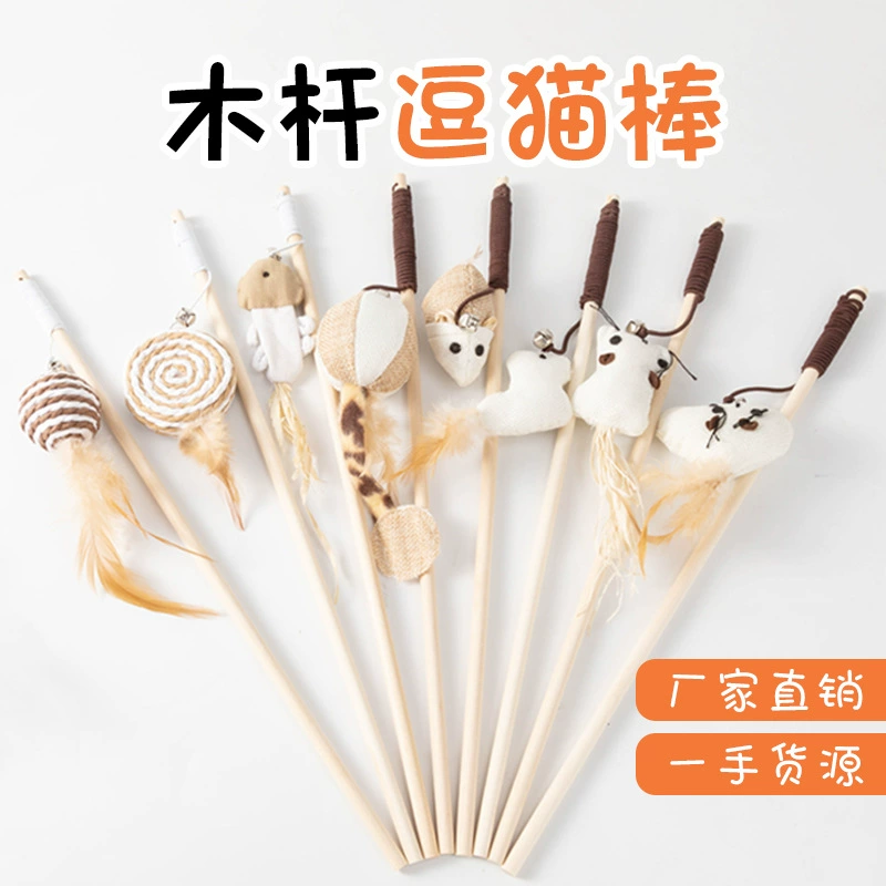 Новый питомец деревянный столб кошачья палка мышь кошачья палка интерактивная игрушка для кошек деревянный столб Тыква игрушка для кошек