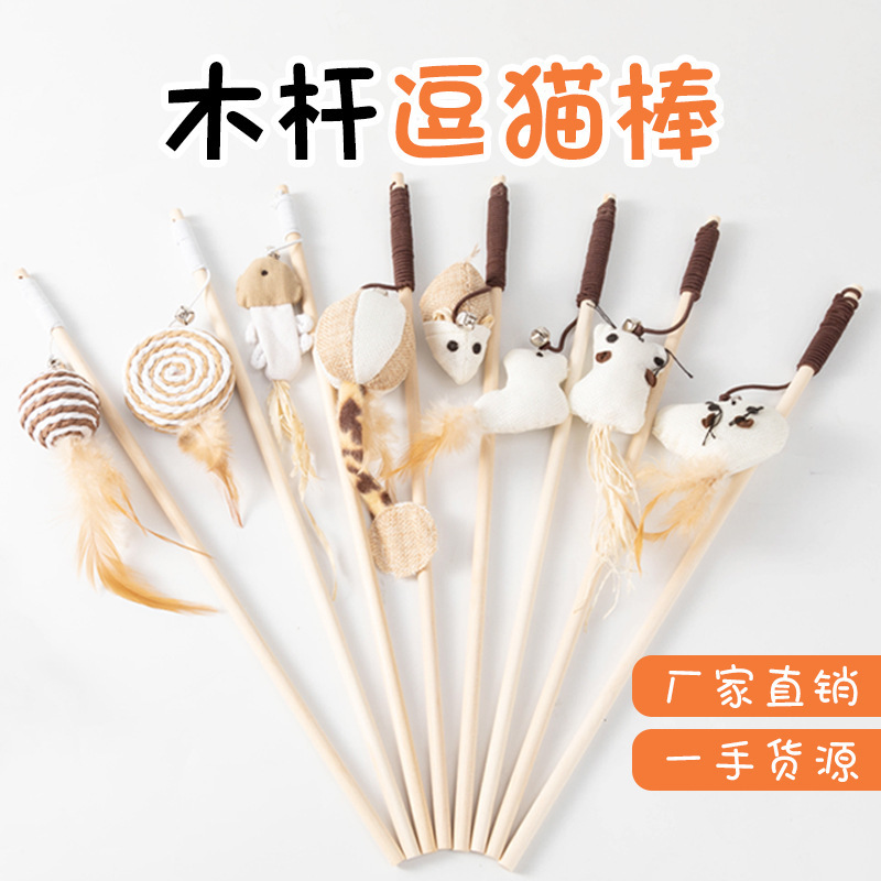 New pet wooden pole cat stick mouse cat stick Interactive cat toy wooden pole pumpkin pet cat toy New pet wooden pole cat stick mouse cat stick Interactive cat toy wooden pole pumpkin pet cat toy