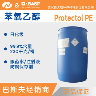 �n���a��˹��2-�������Ҵ�Phenoxyethanol U������