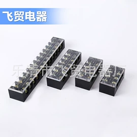 连接器;接线端子