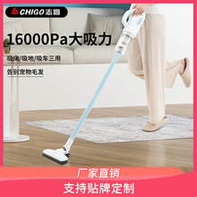 志高有线吸尘器 家用Vacuum cleaner手持式大功率吸尘机工厂通货